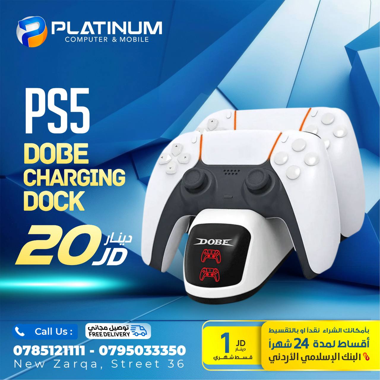 PS5 DOBE Charging Dock photo 