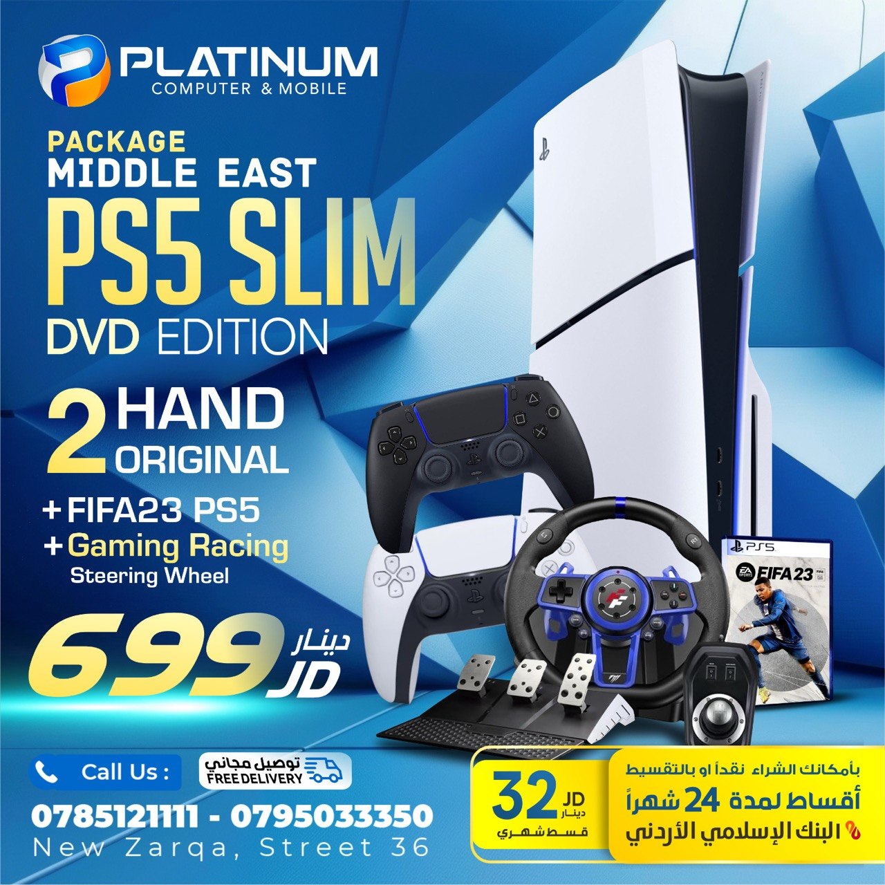 PS5 Slim Middle East + 2 Hand Original + FIFA 23 + Racing Wheel photo 