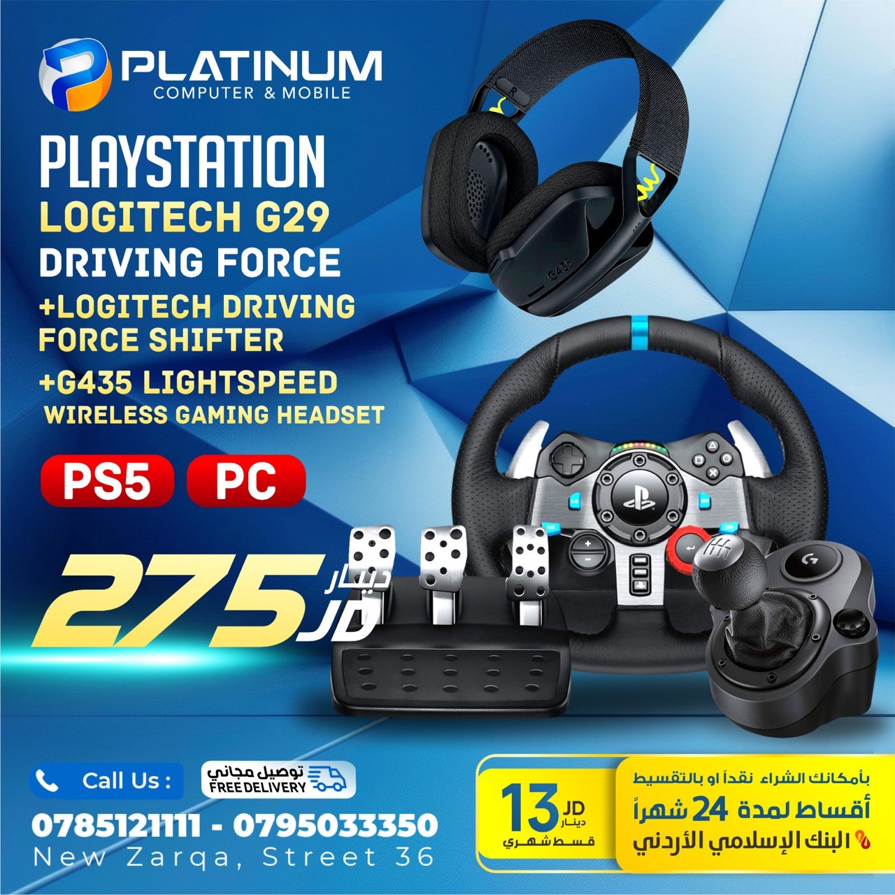 Logitech G29 + Driving Force Shifter + G435 Headset photo 