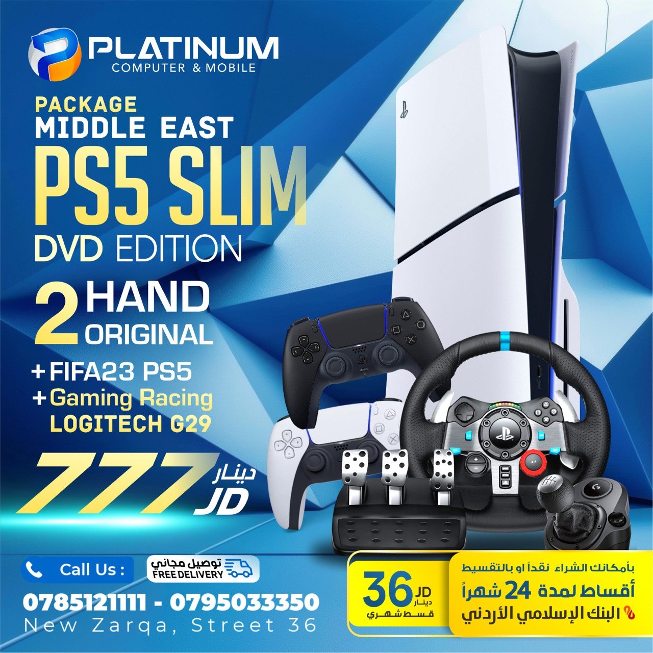 PS5 Slim Middle East DVD Edition + 2 Hand Original + FIFA 23 + Logitech G29 photo 