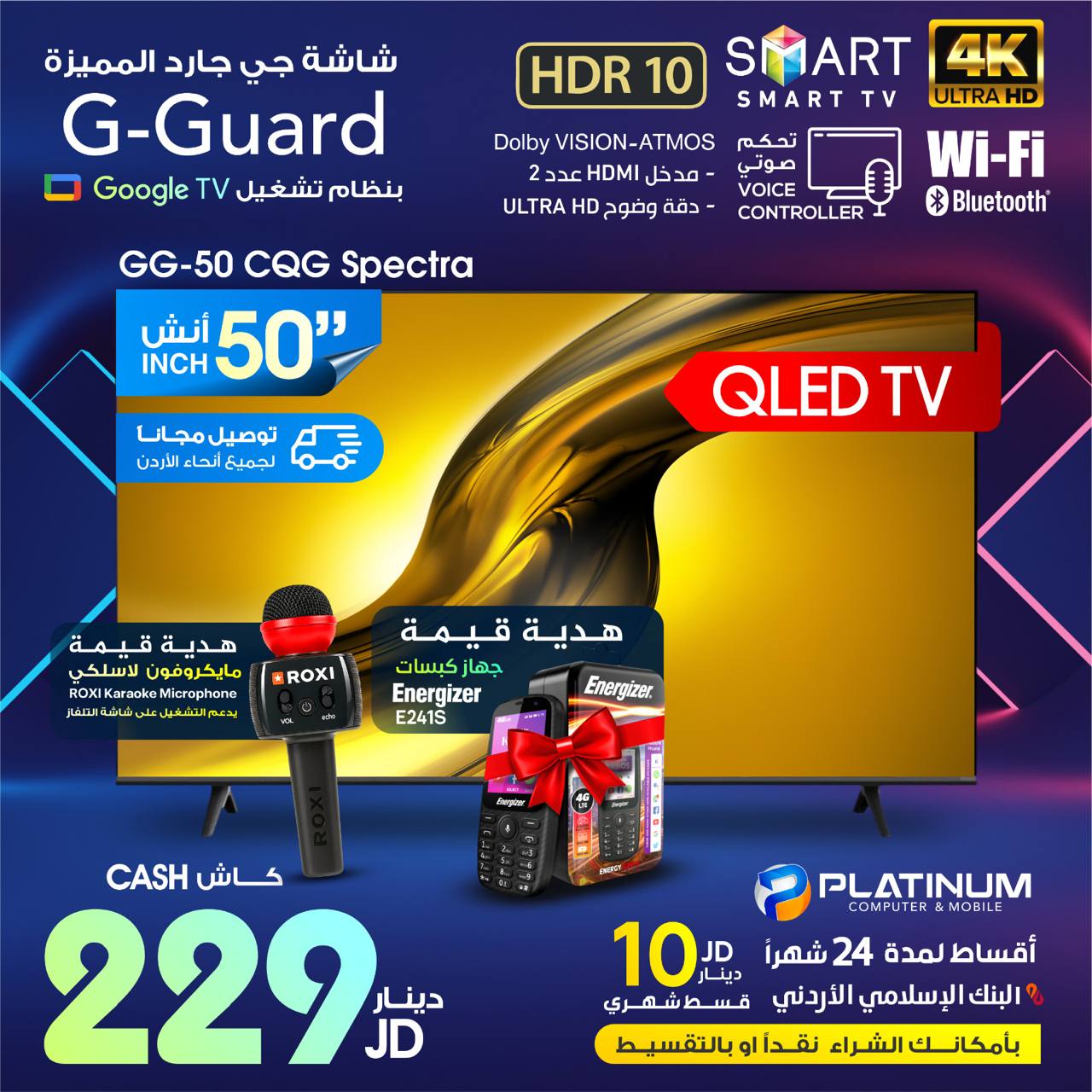 G-Guard 50 inch QLED Smart TV 4K Google TV photo 