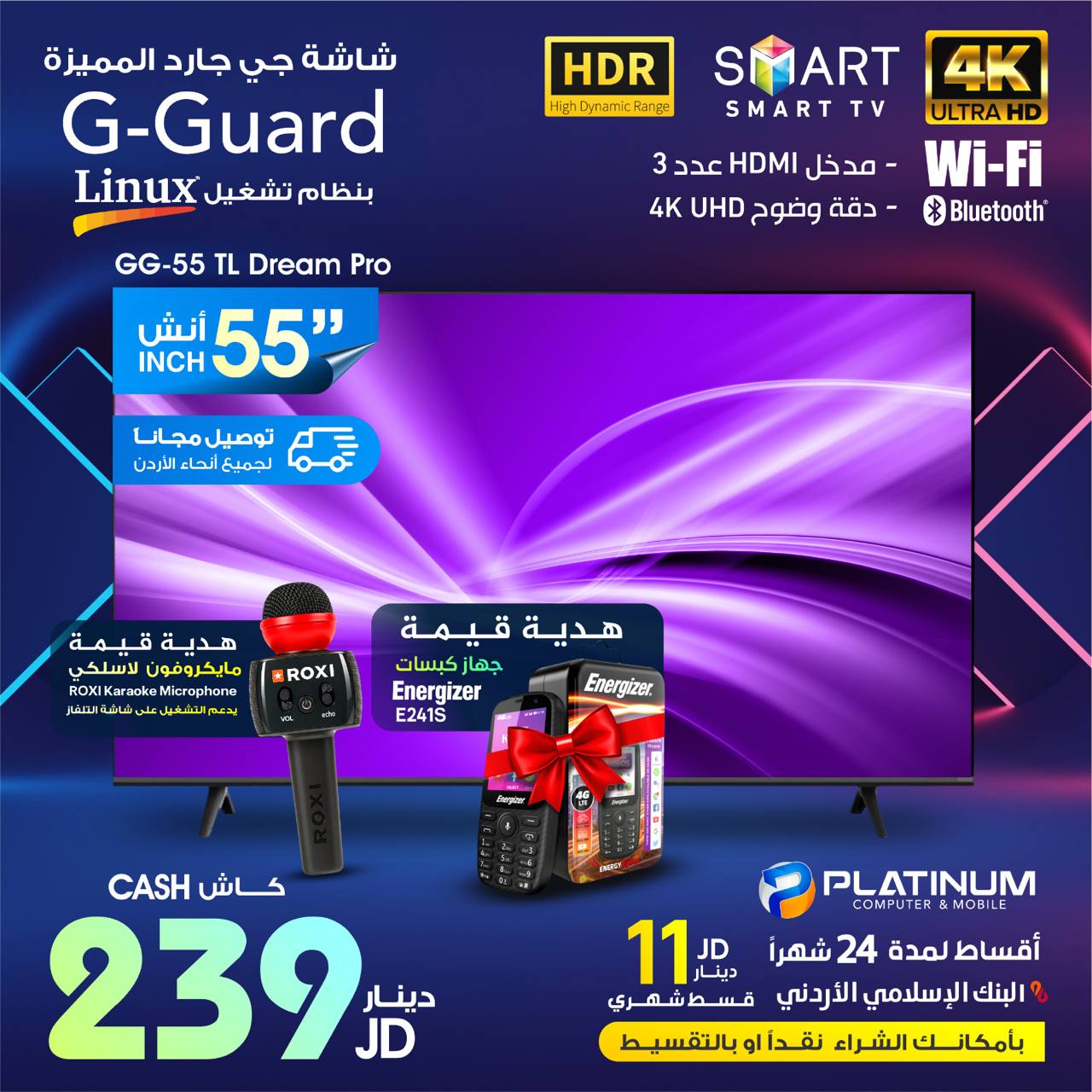 G-Guard 55 inch Smart TV 4K Linux photo 