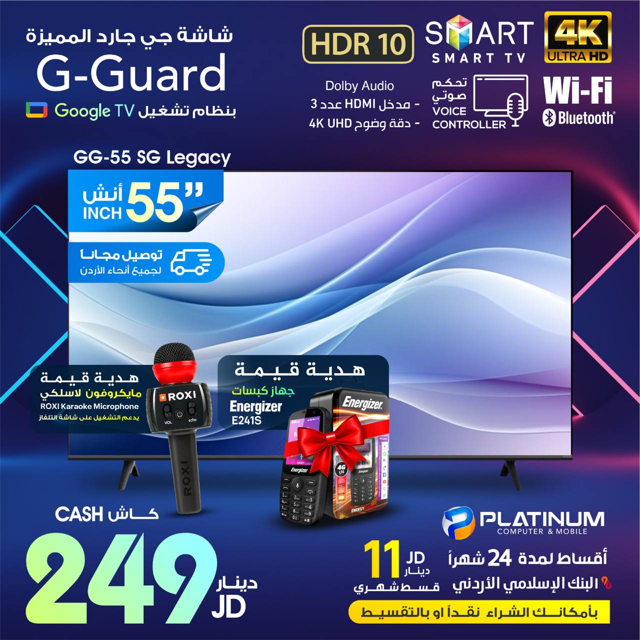 G-Guard 55 inch Smart TV 4K Google TV photo 