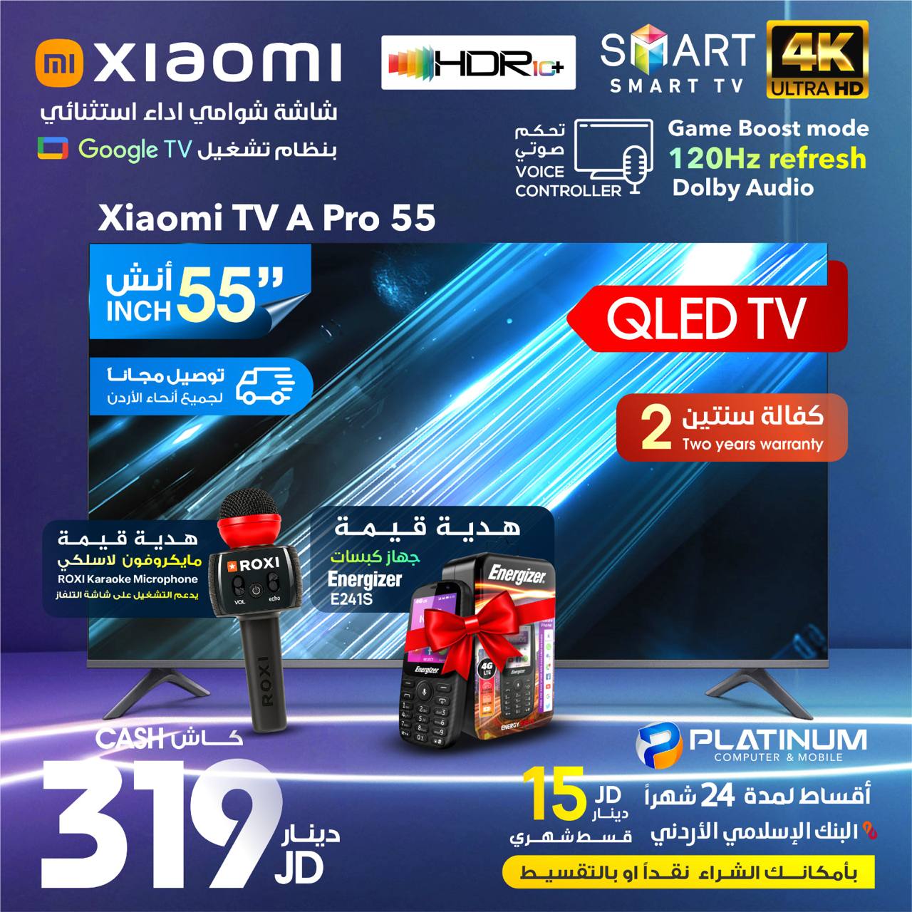 Xiaomi TV A Pro 55 inch QLED 4K Google TV photo 